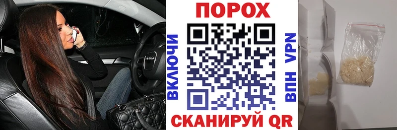 АМФЕТАМИН Premium Рославль