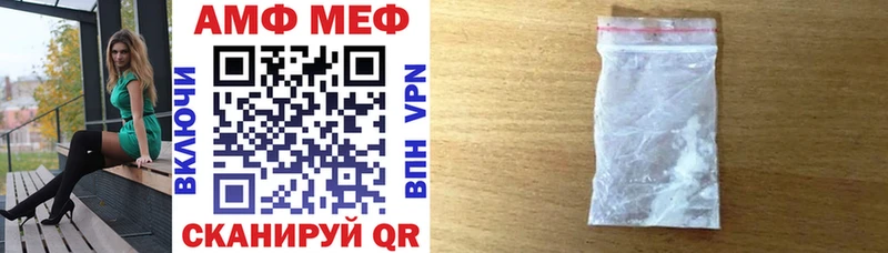 наркота  Рославль  Amphetamine Розовый 