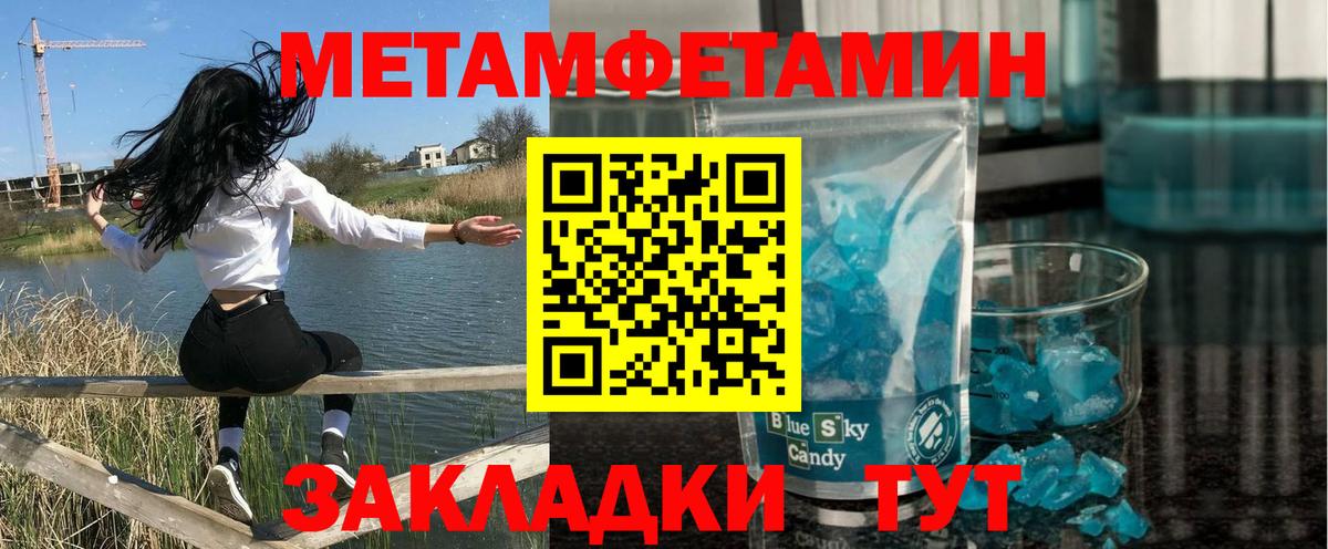 АМФЕТАМИН VHQ Рославль