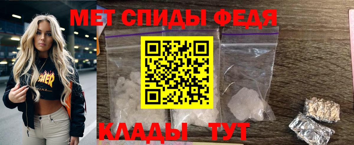 Amphetamine Premium  АМФЕТАМИН  Рославль  MEGA сайт  Вход с VPN 
