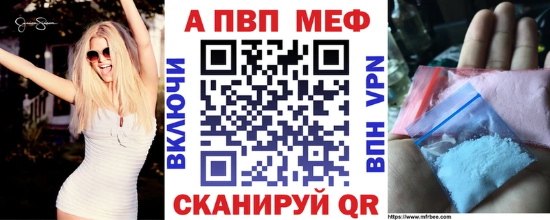 A-PVP СК КРИС  кракен рабочий сайт  Рославль 