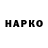 Гашиш VHQ Asya Nifontova