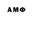 АМФЕТАМИН Розовый Xaiolec