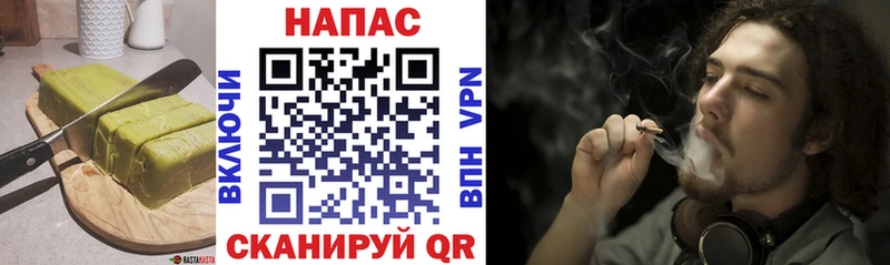 Еда ТГК марихуана  Рославль 