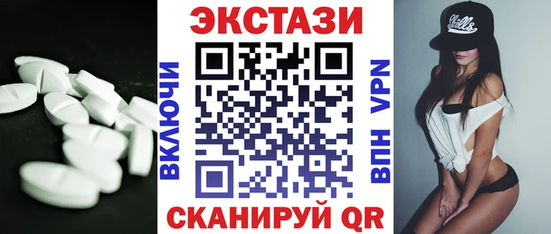 ЭКСТАЗИ MDMA Рославль