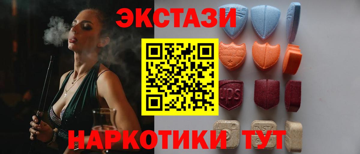 Ecstasy бентли Рославль