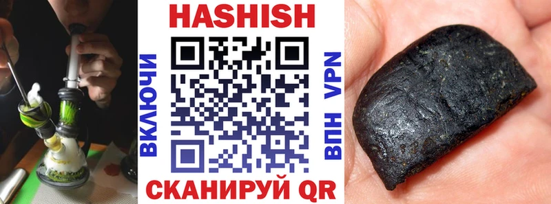 ГАШИШ Premium  Рославль 