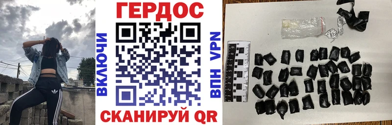 ГЕРОИН Афган OMG онион Рославль