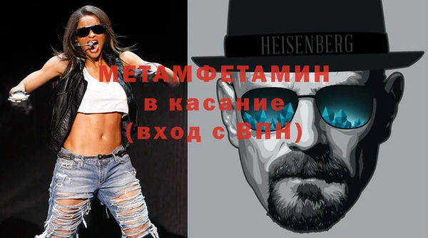 гашик Абдулино