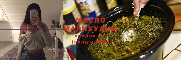 метамфетамин Абаза
