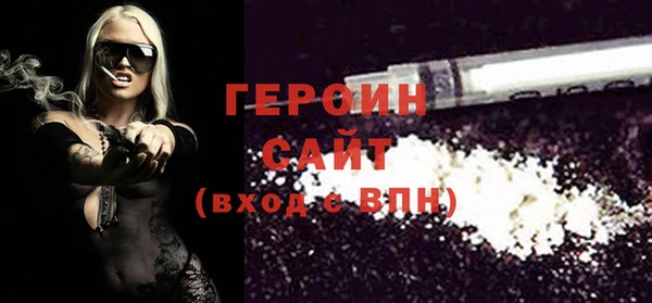 метамфетамин Абаза