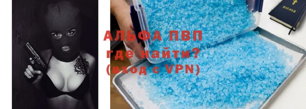 метамфетамин Абаза