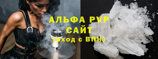 метамфетамин Абаза
