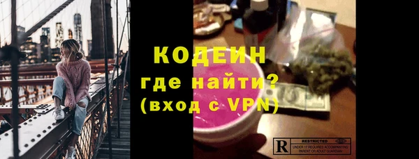 метамфетамин Абаза