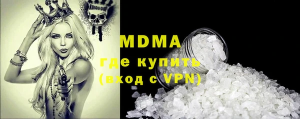 мет Абинск