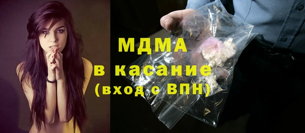 гашик Абдулино