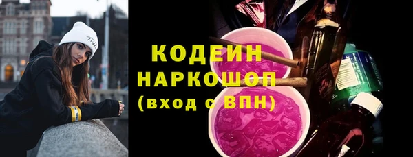 кокаин перу Россошь