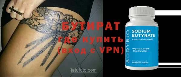 мет Абинск