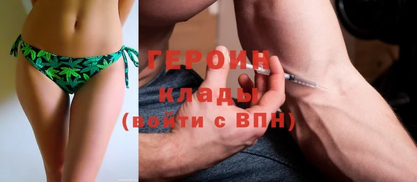 мет Абинск