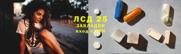 мет Абинск