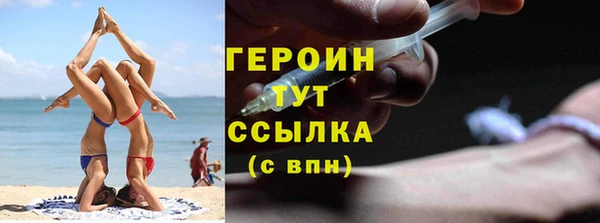 кокаин Рославль