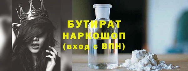 метамфетамин Абаза