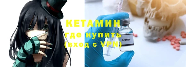 мяу мяу кристалл Алексин
