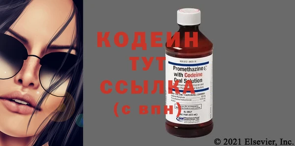 метамфетамин Абаза