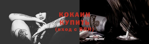метамфетамин Абаза