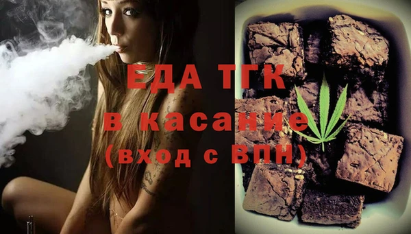 мет Абинск
