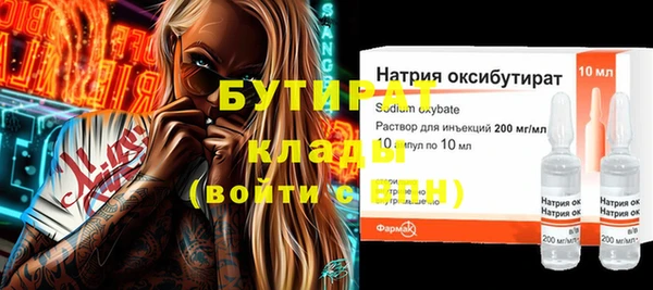 гашик Абдулино