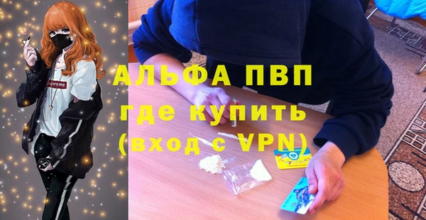 метамфетамин Абаза