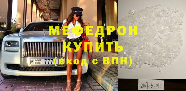 мет Абинск