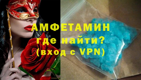 мет Абинск