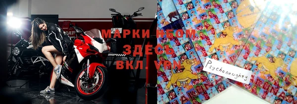 метамфетамин Абаза