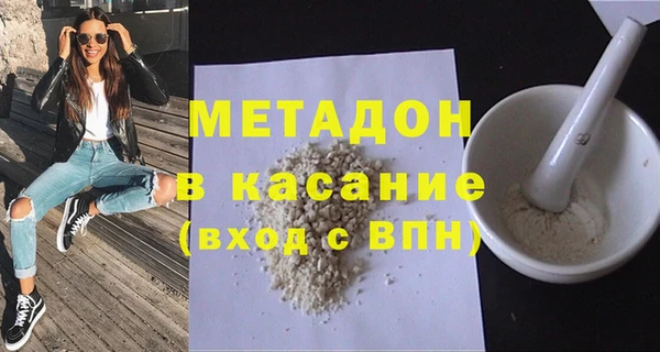 гашик Абдулино