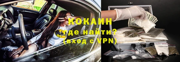 мет Абинск