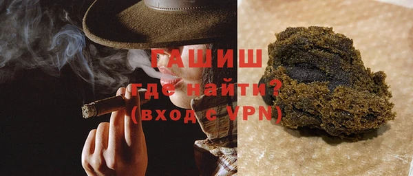 гашик Абдулино