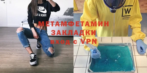 мет Абинск
