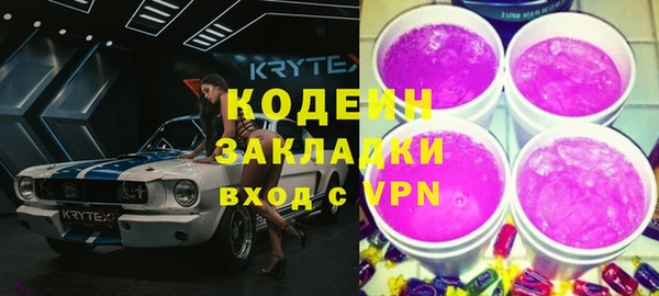гашик Абдулино