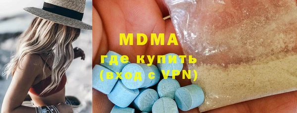 метамфетамин Абаза