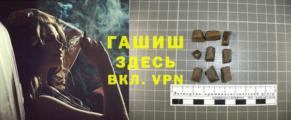 гашик Абдулино