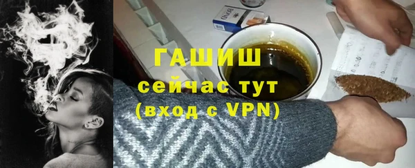 гашик Абдулино