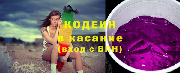 мет Абинск