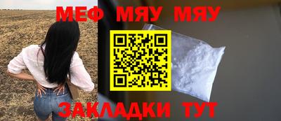 мдма Гусев