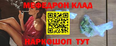 кокаин колумбия Гусь-Хрустальный