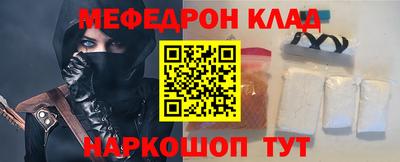 мдма Гусев