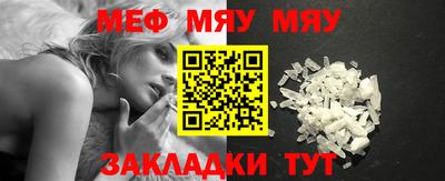 мдма Гусев