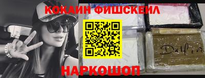 кокаин колумбия Гусь-Хрустальный