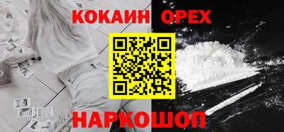 мдма Гусев